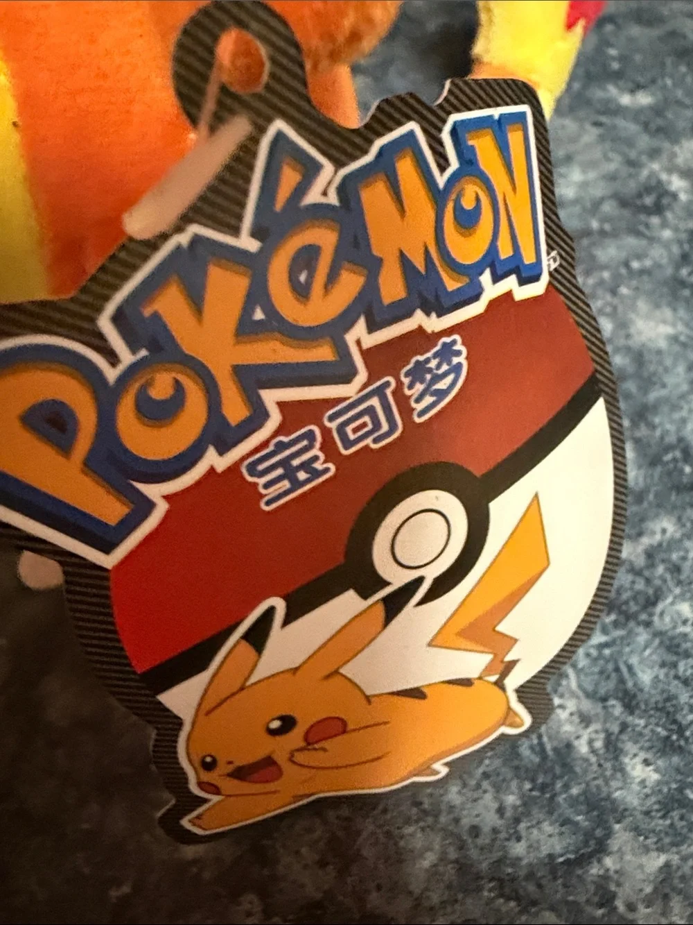 Pokemon charmander Plush Keychain - Orange/Yellow Pocket Monster
